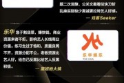 娱乐吃瓜号变现,揭秘网红经济新趋势